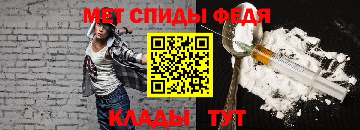 Амфетамин VHQ Протвино