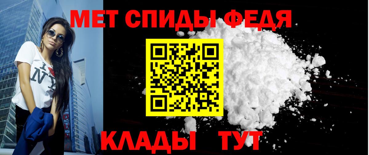 АМФЕТАМИН  АМФЕТАМИН Premium  Вход с VPN  АМФ  Протвино 