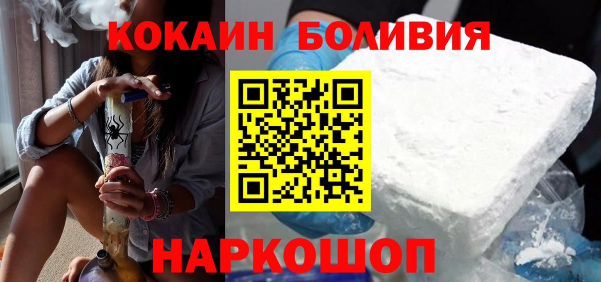 Псилоцибиновые грибы Протвино