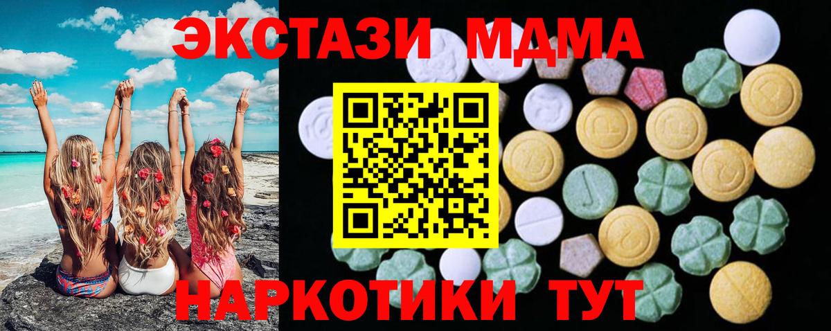 Ecstasy DUBAI Протвино