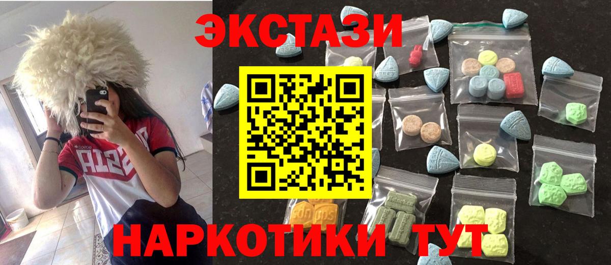 Протвино  Вход с VPN  COCAIN  Гашиш  ГАШИШ  Метадон  Купить наркотик  МЕФ  Мефедрон   Бошки Шишки  Кокаин 