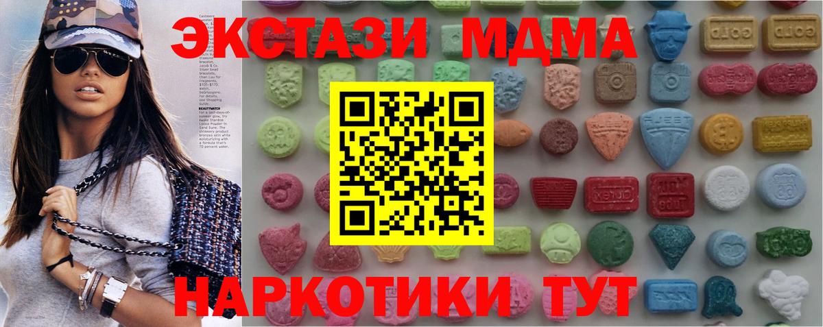 Протвино  Экстази бентли  Вход с VPN  Ecstasy VHQ 