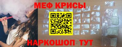 бутират Керчь