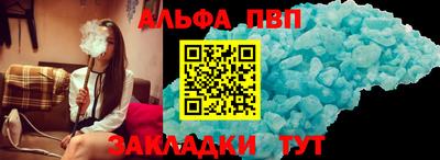 apvp Татарск
