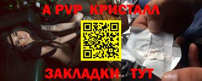 ALPHA PVP Тара