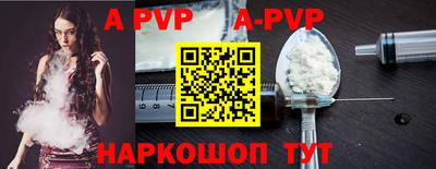 ALPHA PVP Тара