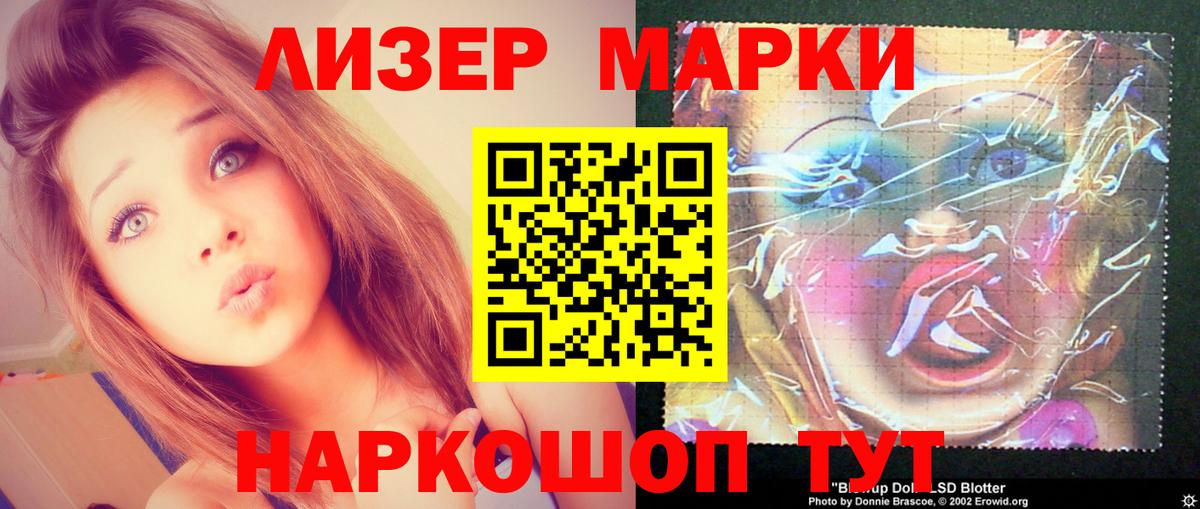 Протвино  Лсд 25 экстази ecstasy  Вход с VPN  ЛСД экстази  Лсд 25 экстази кислота 
