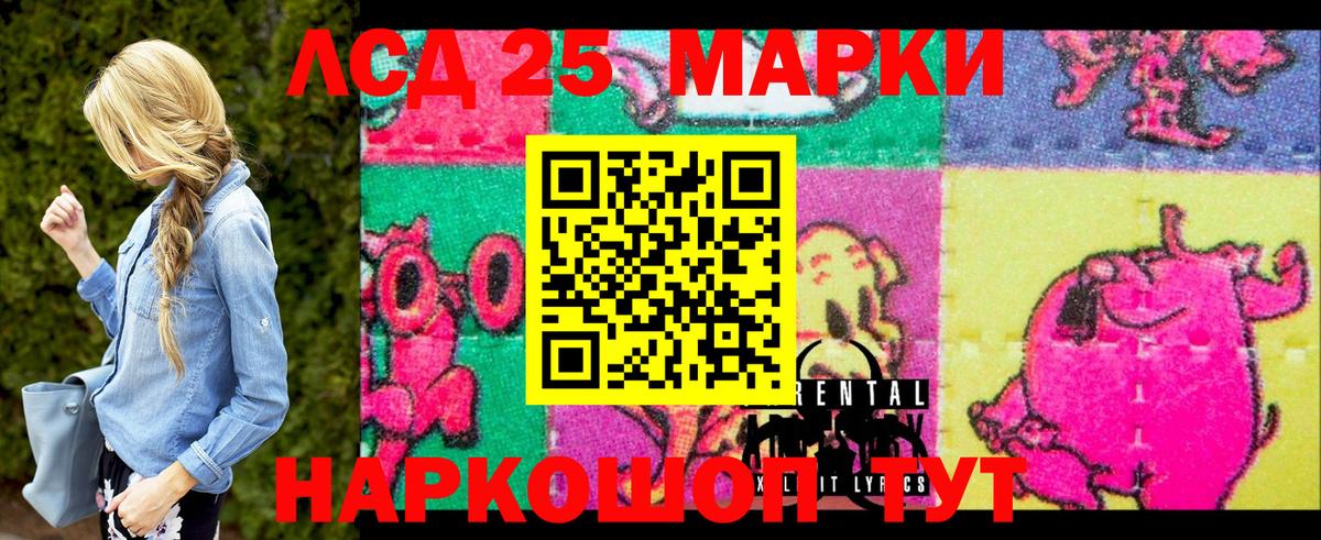 Протвино  Наркотические марки  Вход с VPN  Марки NBOMe 1500мкг  Марки NBOMe 1500мкг 