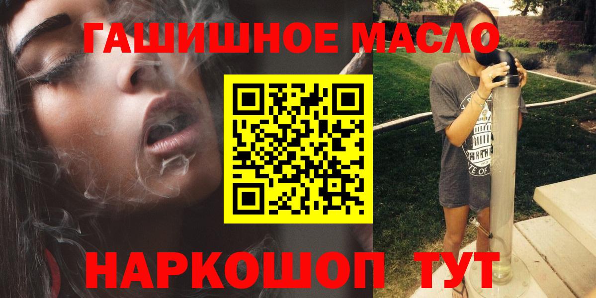Дистиллят ТГК гашишное масло  ТГК вейп с тгк  Протвино  как найти наркотики  Вход с VPN 