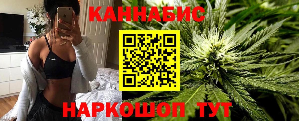 Протвино  Каннабис ГИДРОПОН  Вход с VPN  Шишки марихуана ГИДРОПОН  МАРИХУАНА Bruce Banner  Канабис THC 21% 